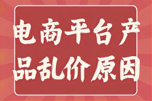 手感针不戳！瓦塞尔仅出战27分钟 15中9&三分7中5砍25分6助攻